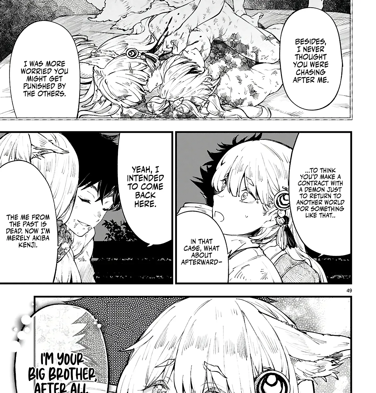 Yamu ni Yamarenu! Zinmanga X Chapter 1 Page 102
