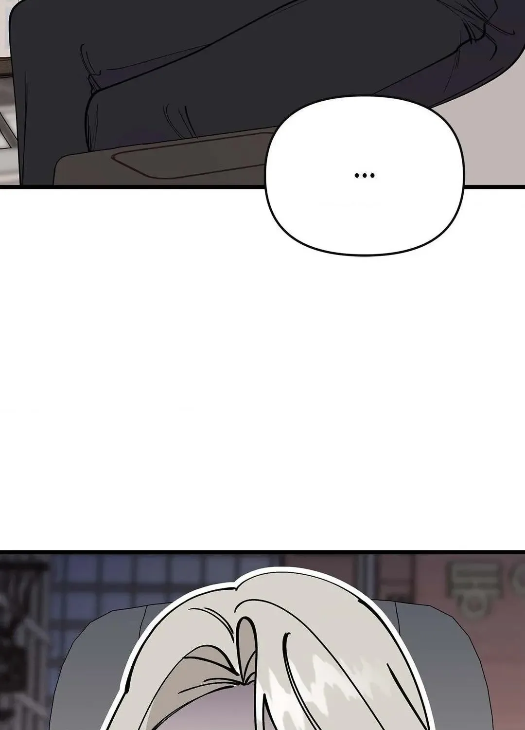 Nasty Fever Zinmanga X Chapter 24 Page 73