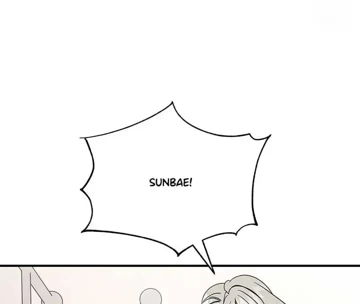 Nasty Fever Zinmanga X Chapter 14 Page 18