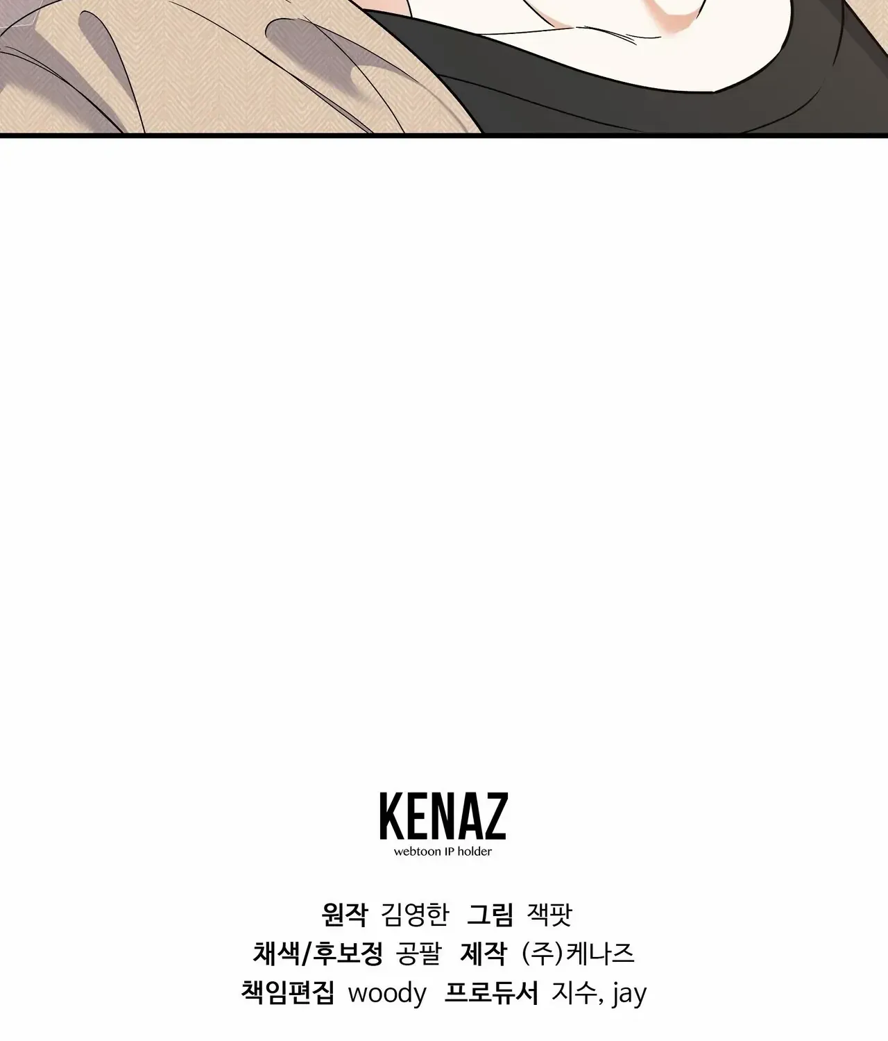 Nasty Fever Zinmanga X Chapter 7 Page 83