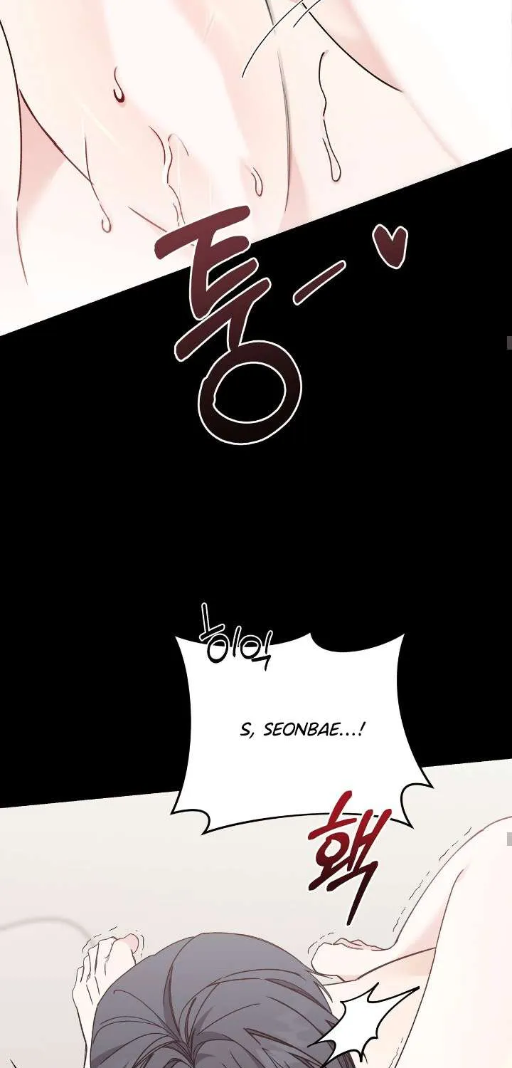 Nasty Fever Zinmanga X Chapter 1 Page 23