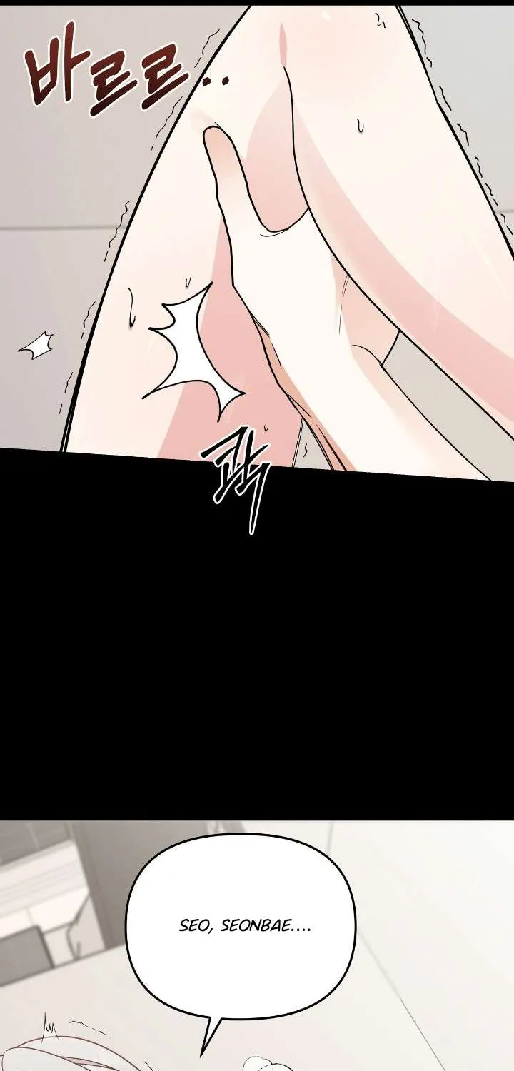 Nasty Fever Zinmanga X Chapter 1 Page 31