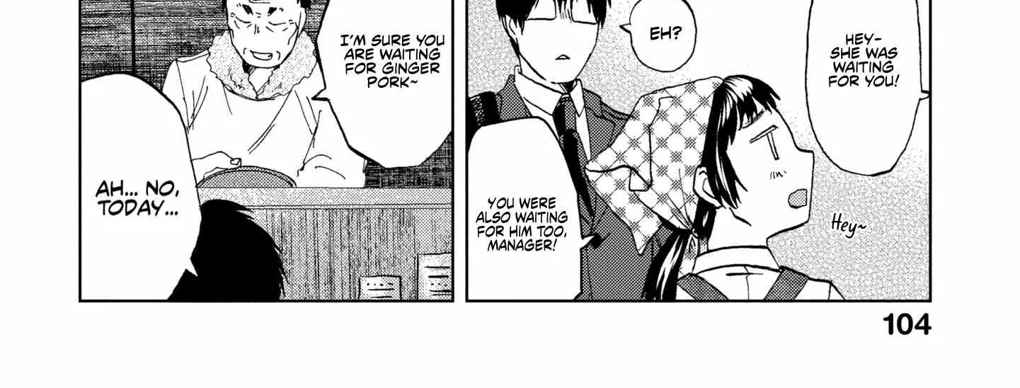 Meshinuma Zinmanga X Chapter 64 Page 5