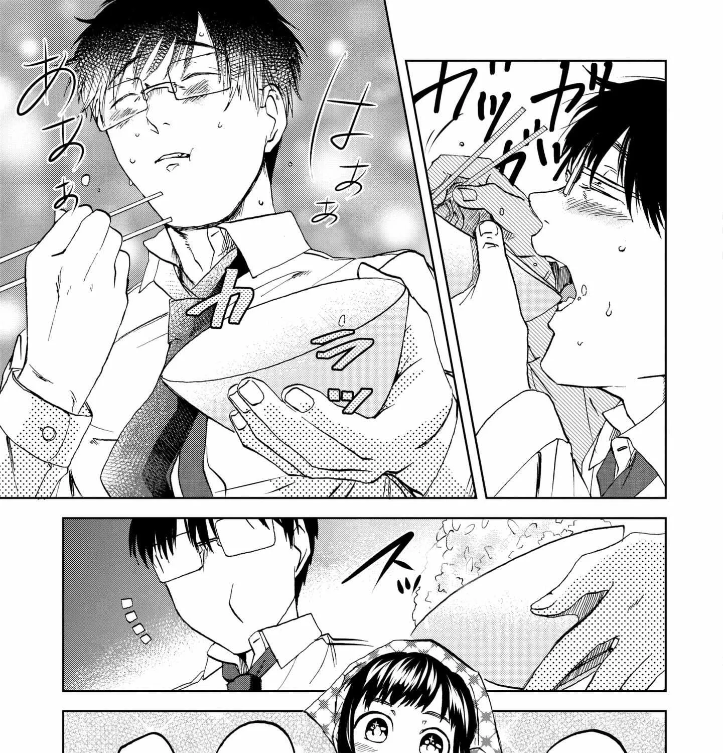 Meshinuma Zinmanga X Chapter 64 Page 14