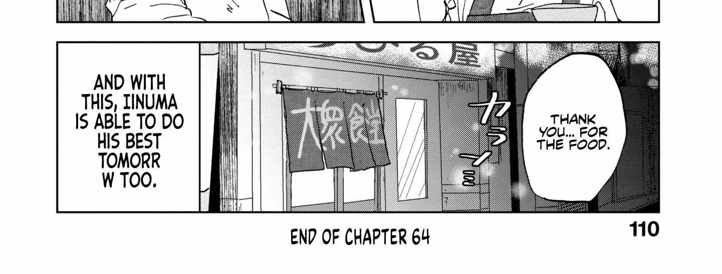 Meshinuma Zinmanga X Chapter 64 Page 17