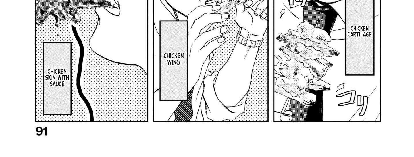 Meshinuma Zinmanga X Chapter 62 Page 12