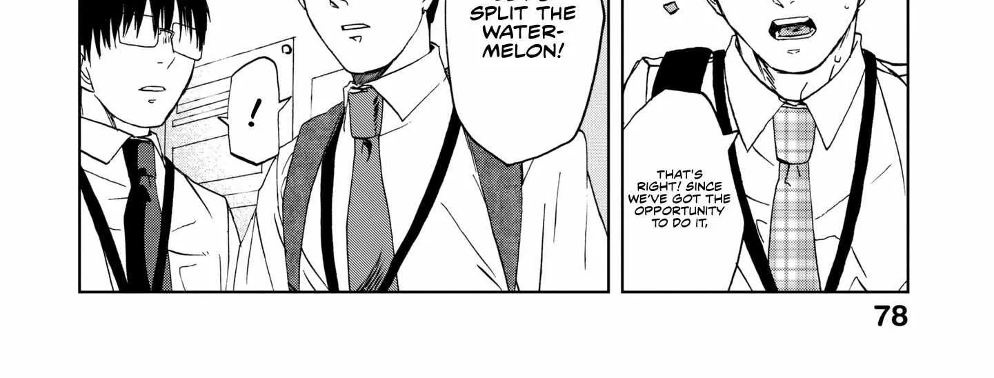 Meshinuma Zinmanga X Chapter 61 Page 6