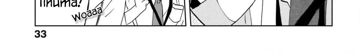 Meshinuma Zinmanga X Chapter 55 Page 14