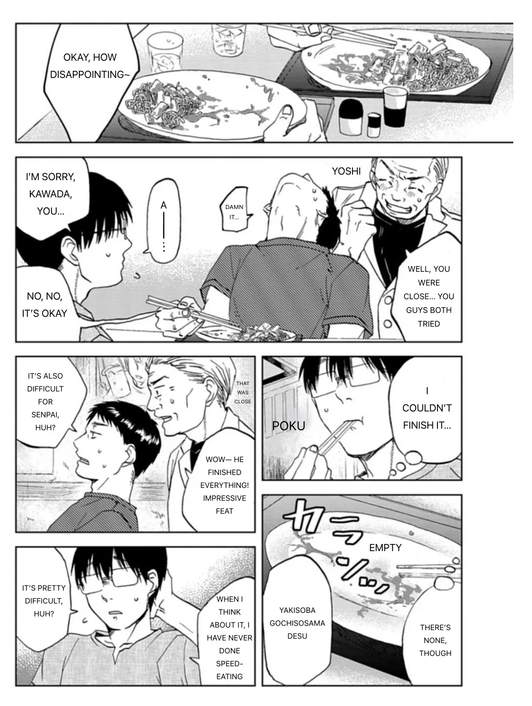 Meshinuma Zinmanga X Chapter 53 Page 4