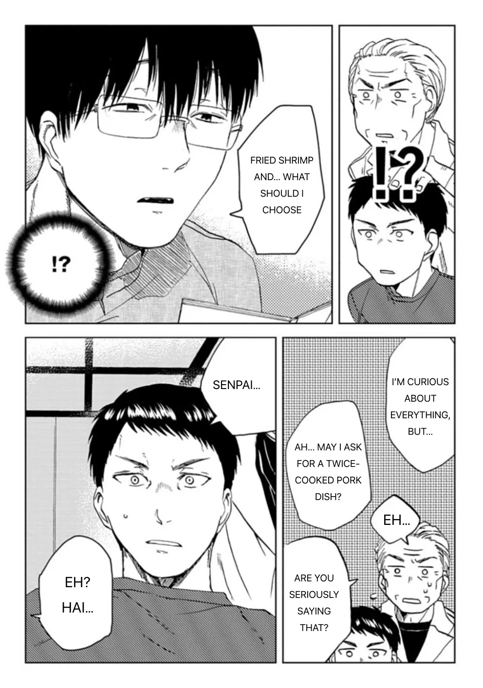 Meshinuma Zinmanga X Chapter 53 Page 6