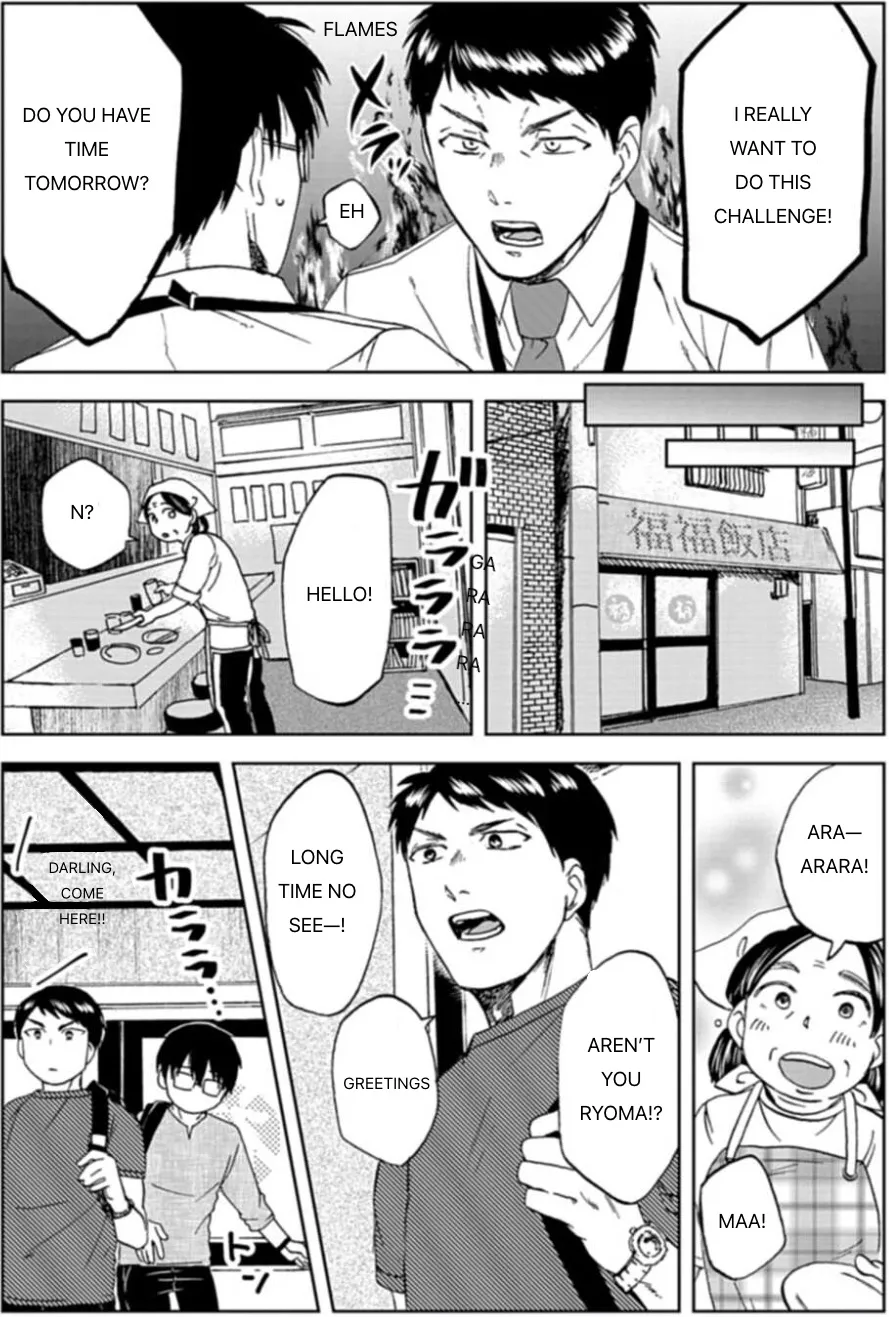 Meshinuma Zinmanga X Chapter 52 Page 2