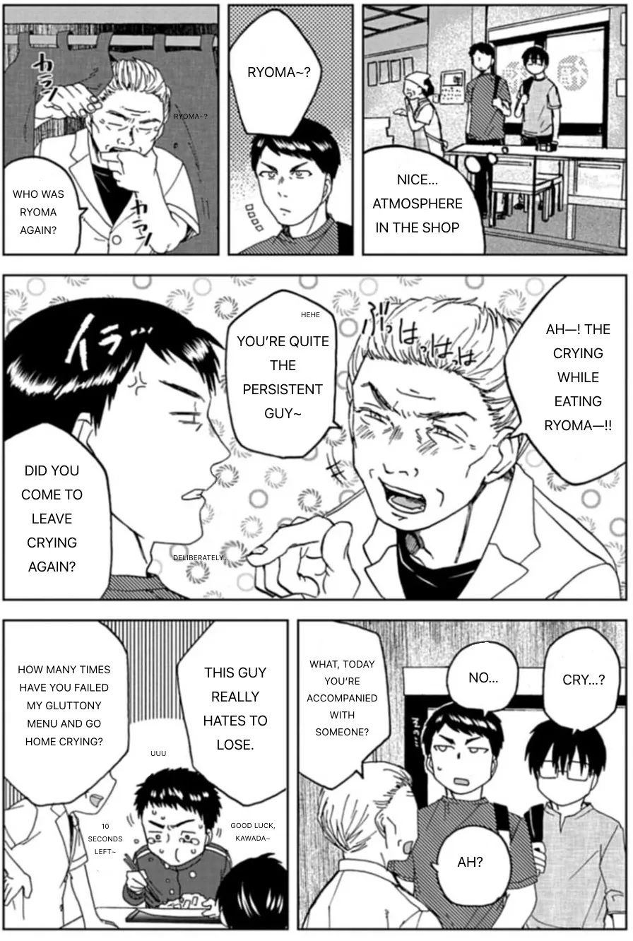 Meshinuma Zinmanga X Chapter 52 Page 3