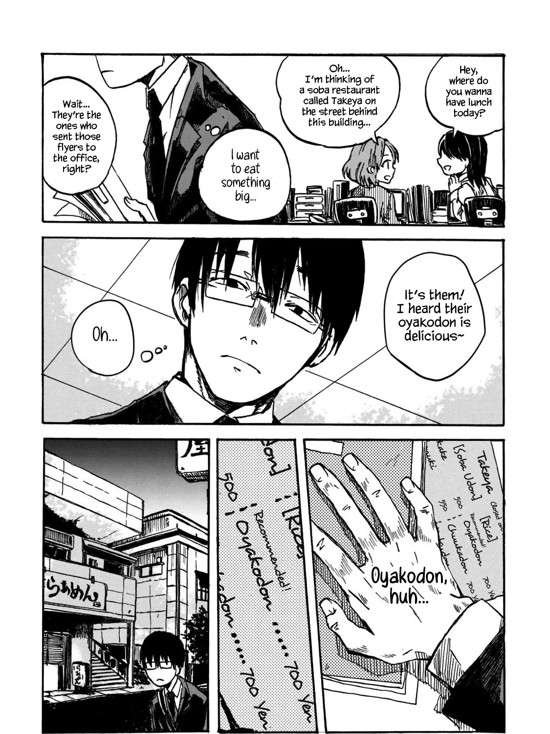 Meshinuma Zinmanga X Chapter 51.2 Page 3