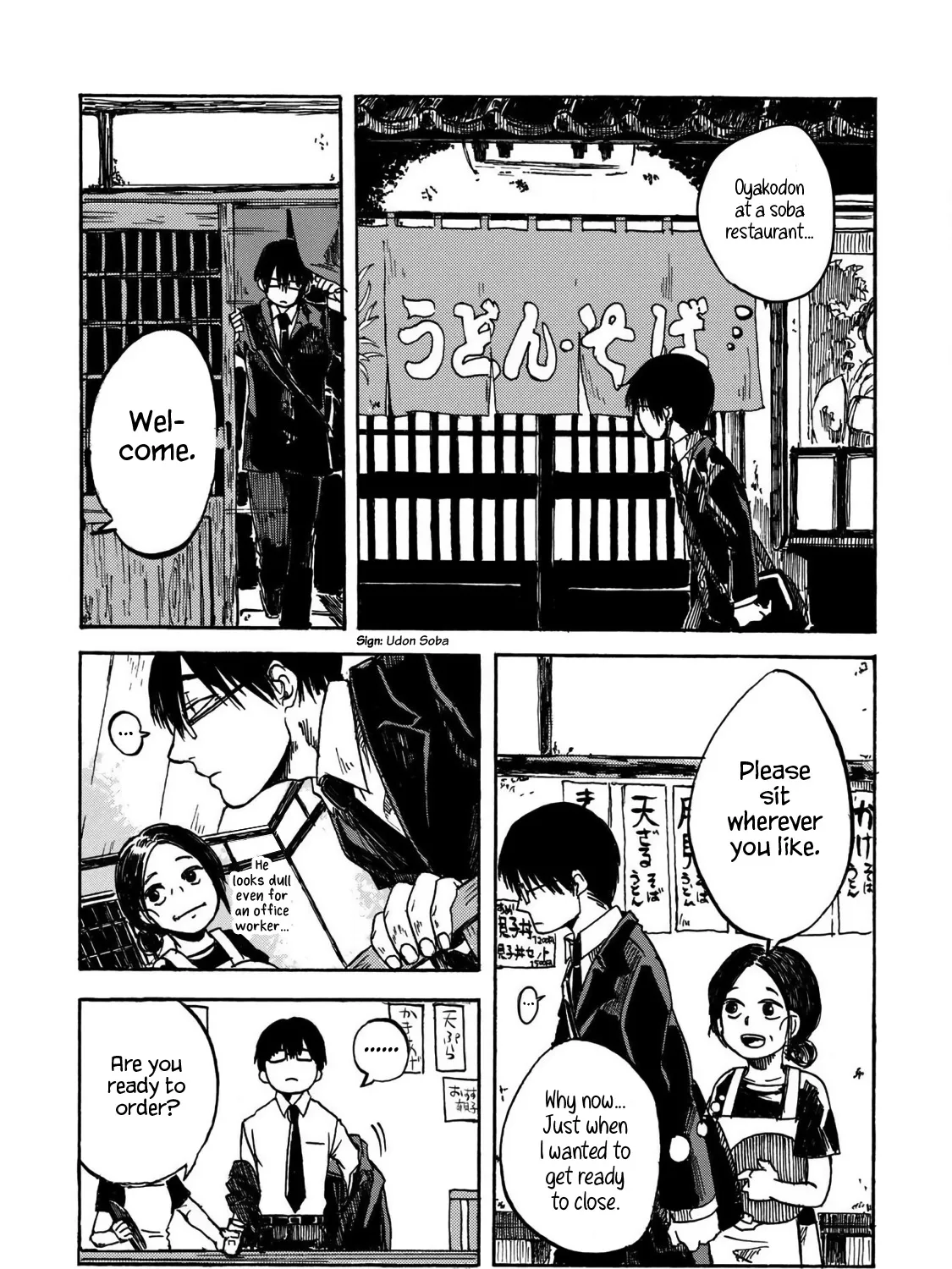 Meshinuma Zinmanga X Chapter 51.2 Page 5