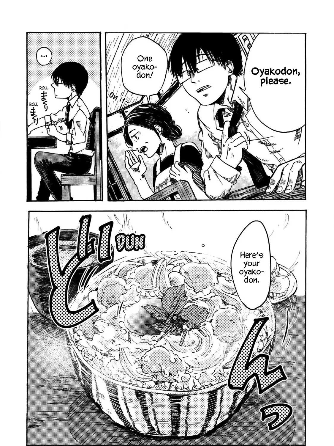 Meshinuma Zinmanga X Chapter 51.2 Page 7