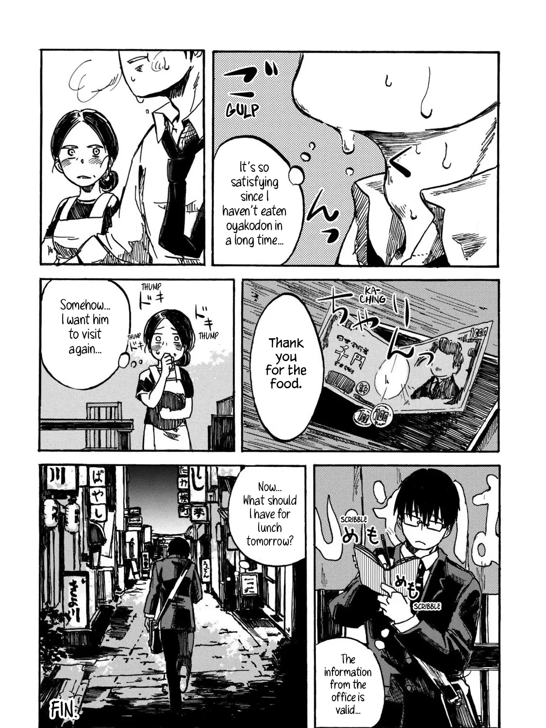 Meshinuma Zinmanga X Chapter 51.2 Page 15