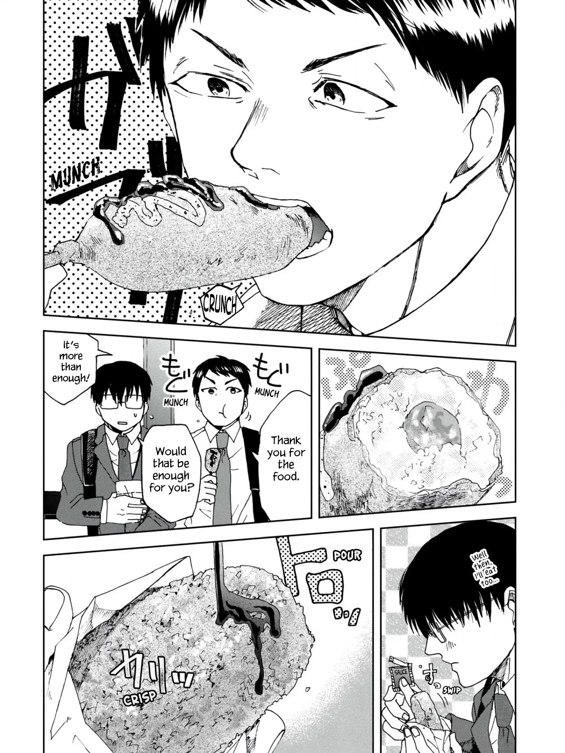 Meshinuma Zinmanga X Chapter 44 Page 7