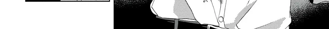 Meshinuma Zinmanga X Chapter 43 Page 12