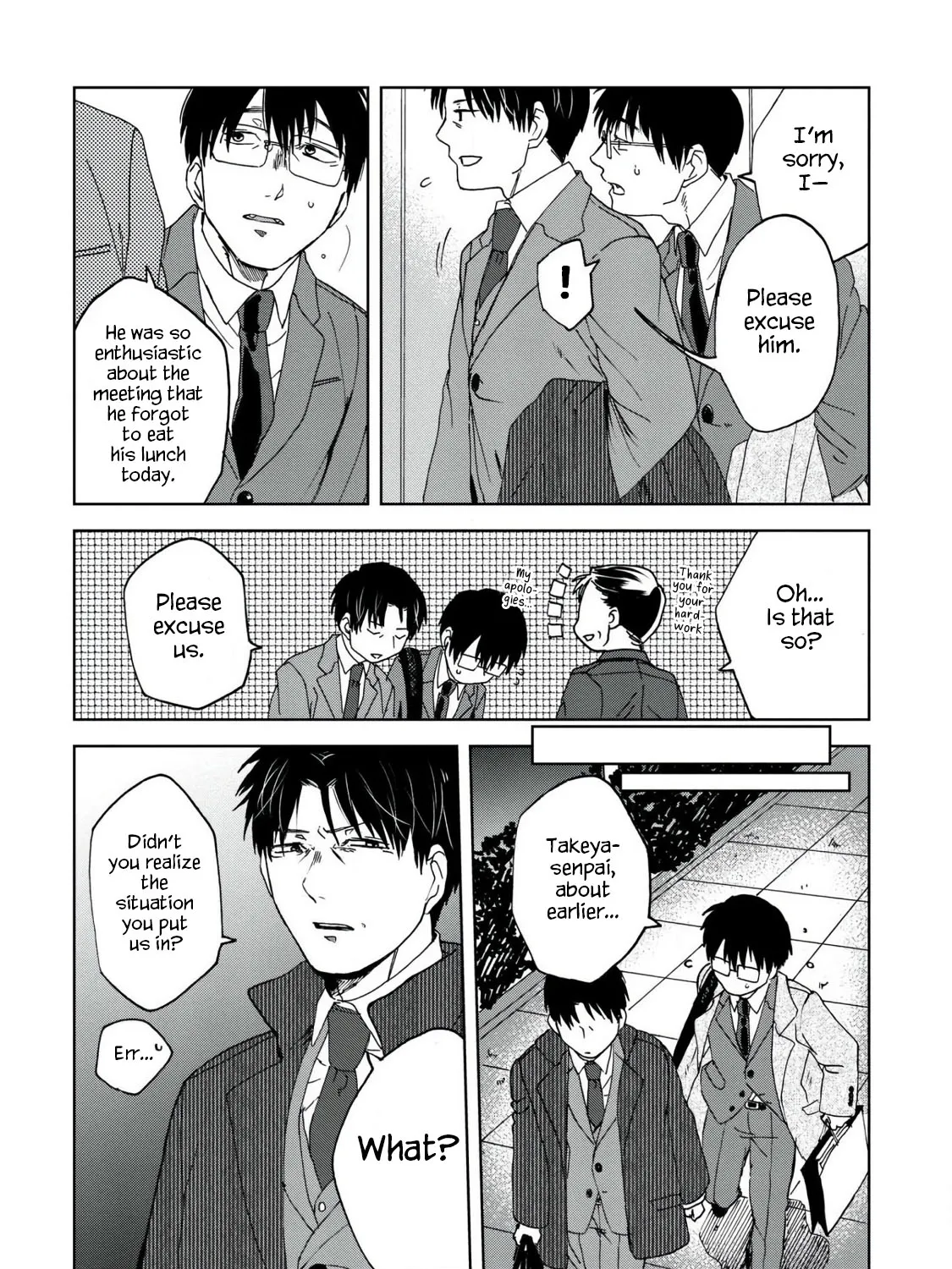 Meshinuma Zinmanga X Chapter 41 Page 3