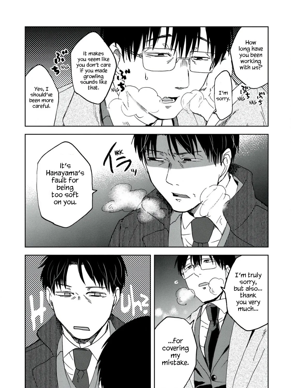 Meshinuma Zinmanga X Chapter 41 Page 5