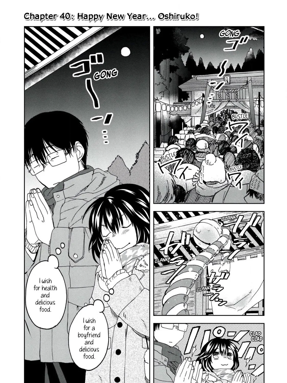 Meshinuma Zinmanga X Chapter 40 Page 5