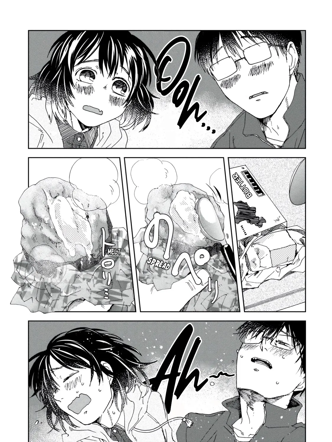 Meshinuma Zinmanga X Chapter 33 Page 13