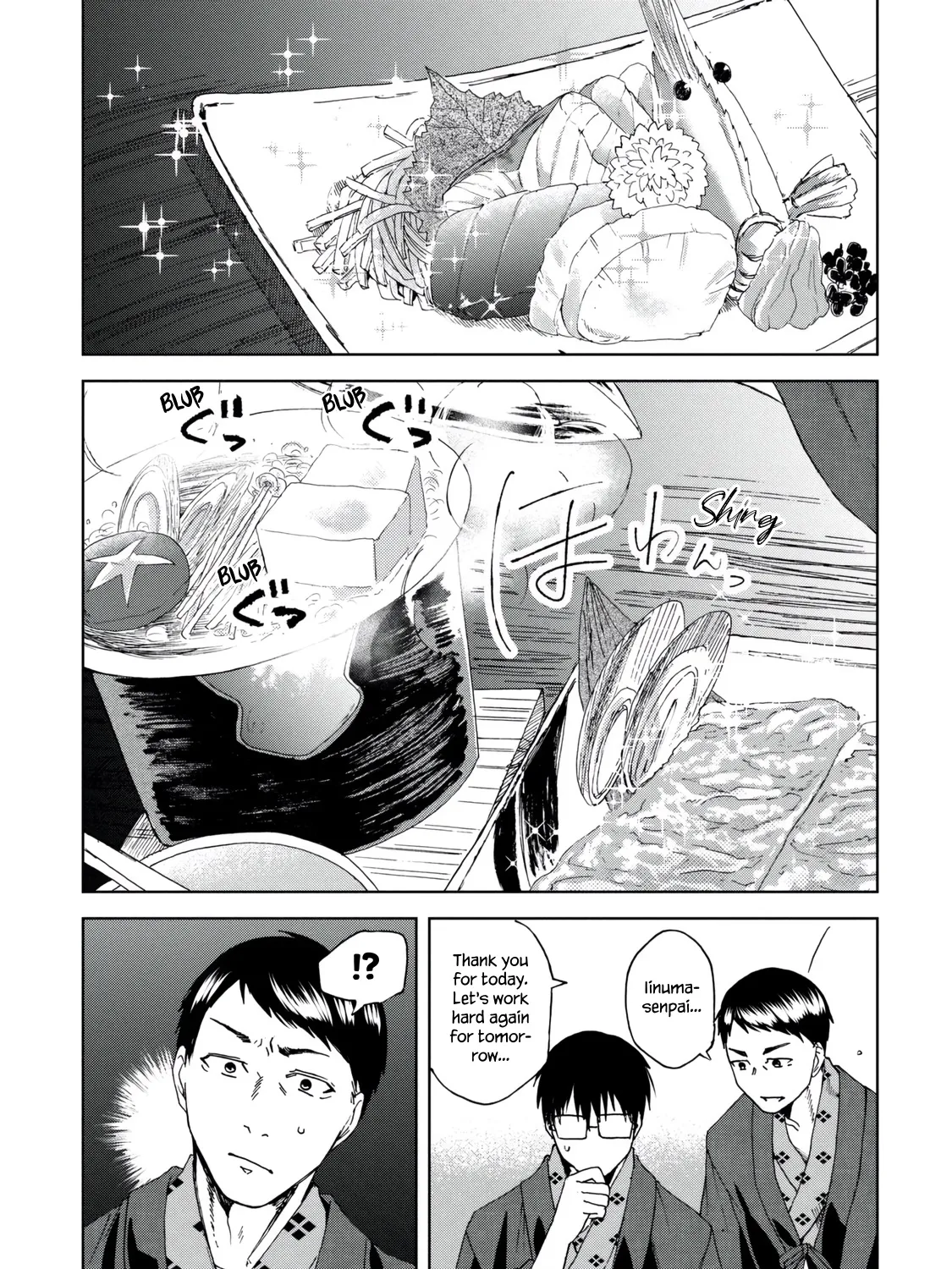 Meshinuma Zinmanga X Chapter 32 Page 5