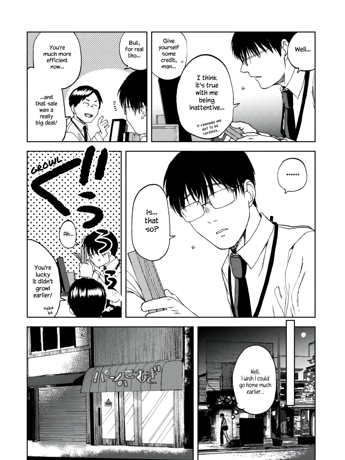 Meshinuma Zinmanga X Chapter 31 Page 3