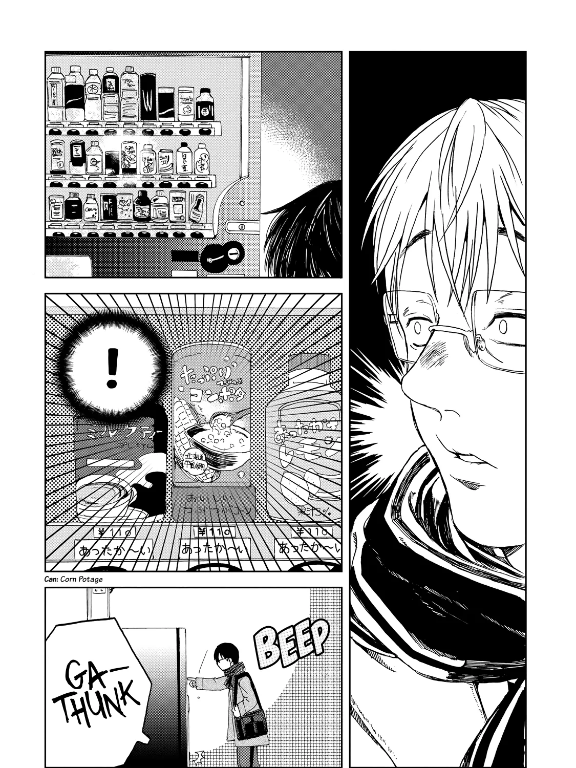 Meshinuma Zinmanga X Chapter 25 Page 7