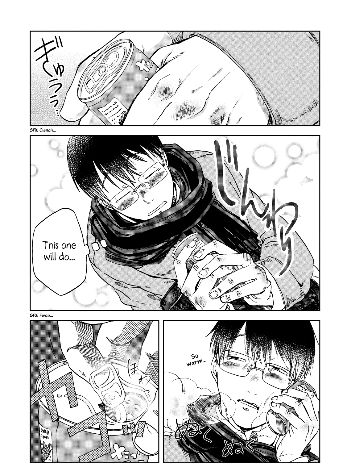 Meshinuma Zinmanga X Chapter 25 Page 9