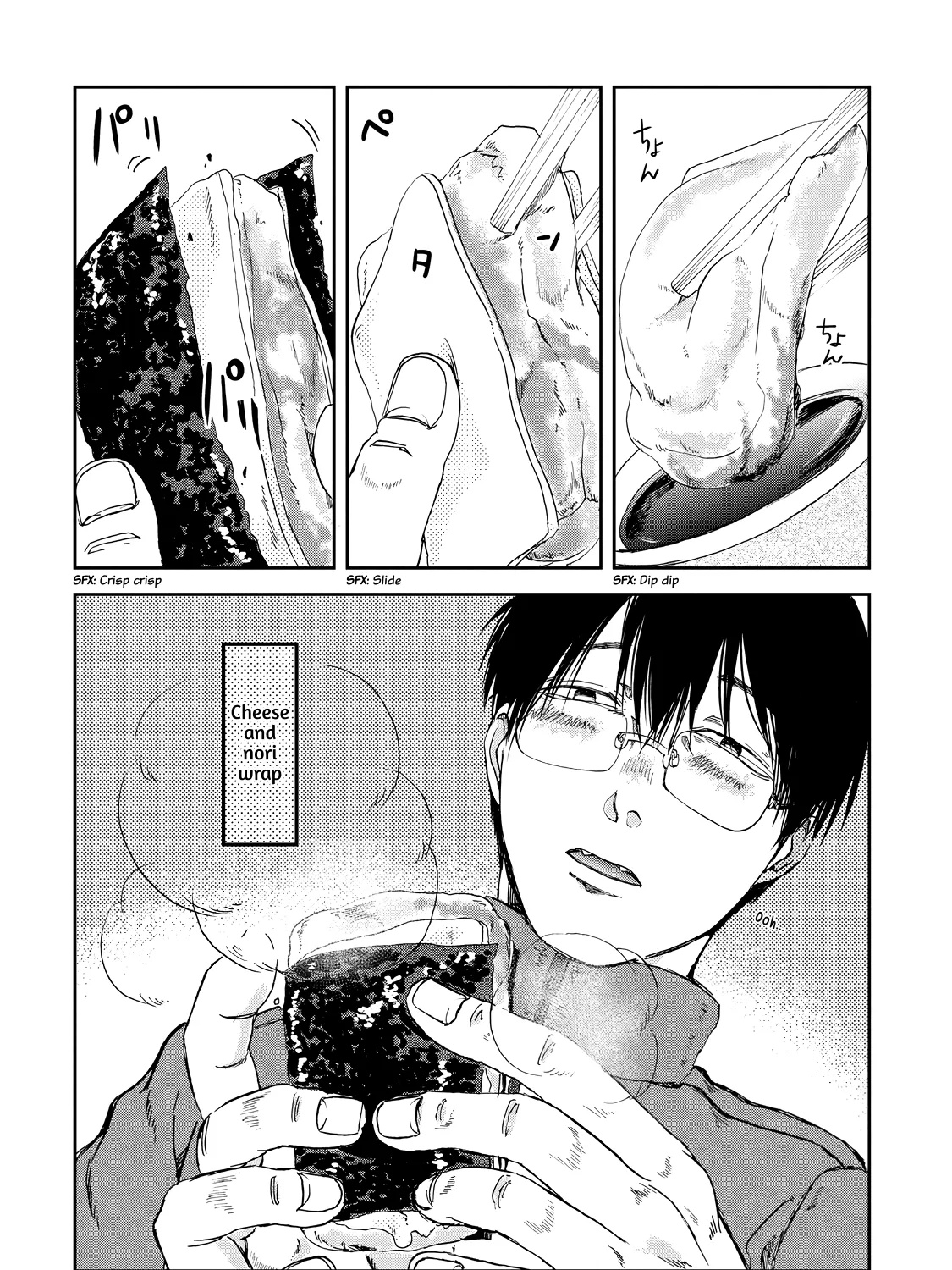 Meshinuma Zinmanga X Chapter 24 Page 11