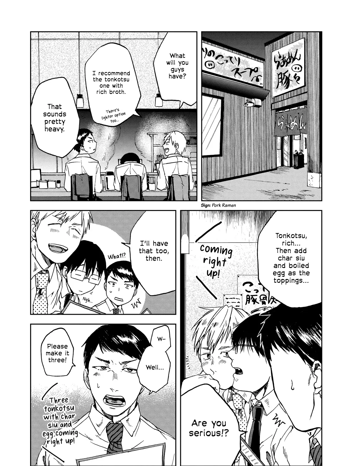 Meshinuma Zinmanga X Chapter 22 Page 5