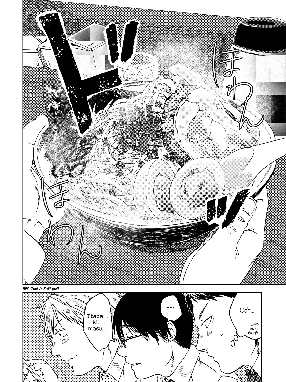 Meshinuma Zinmanga X Chapter 22 Page 7
