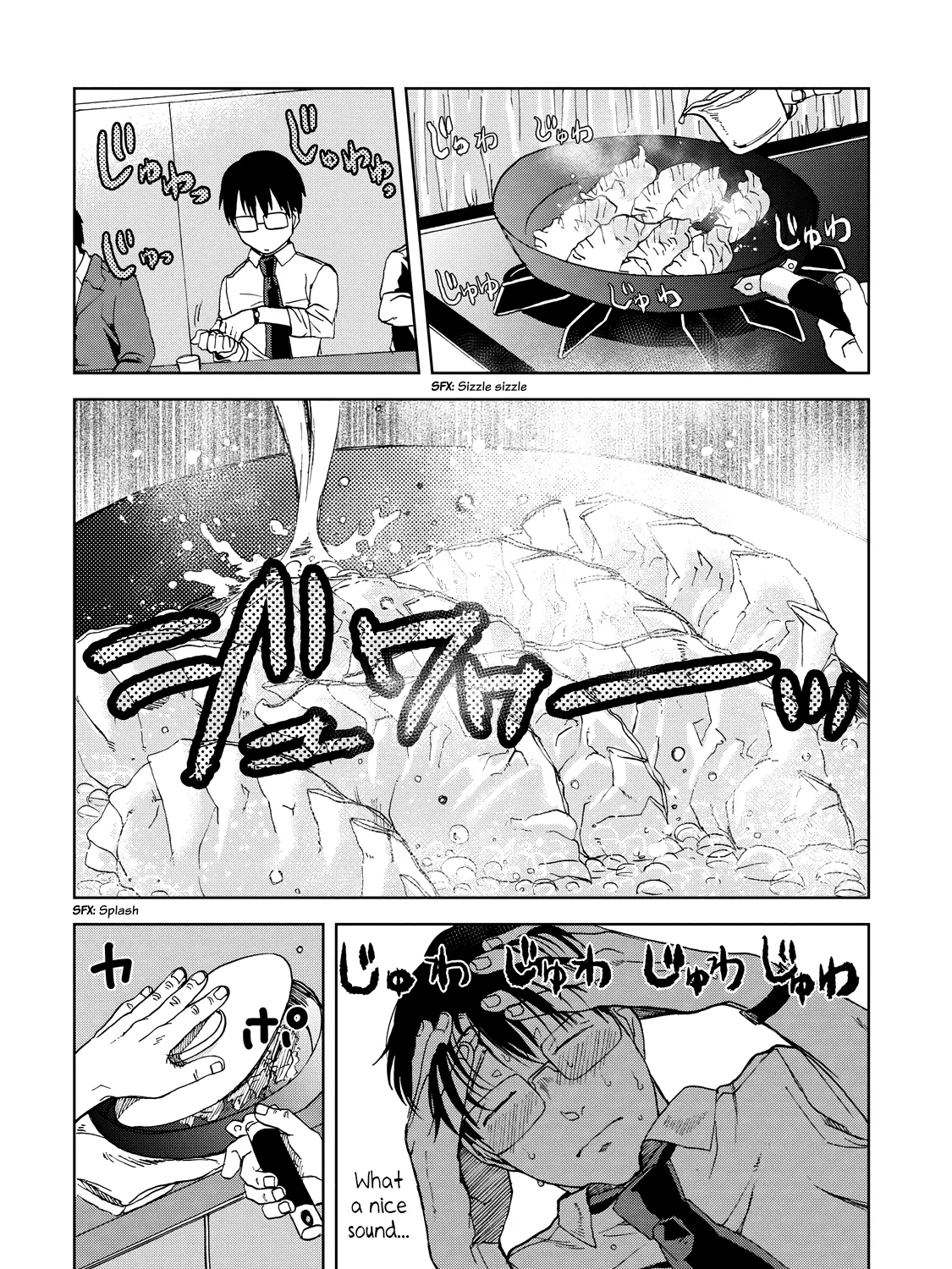 Meshinuma Zinmanga X Chapter 20 Page 7