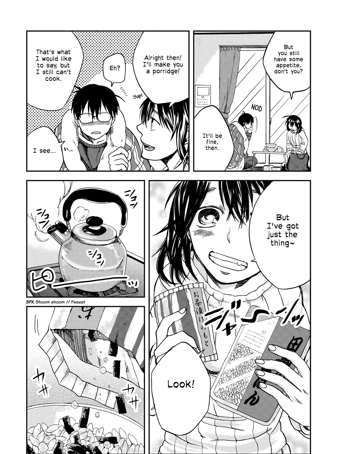Meshinuma Zinmanga X Chapter 15 Page 7