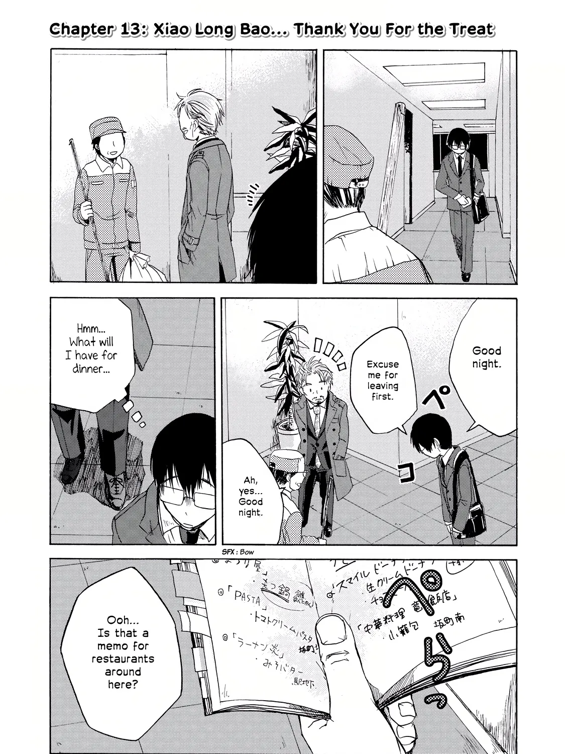 Meshinuma Zinmanga X Chapter 13 Page 1