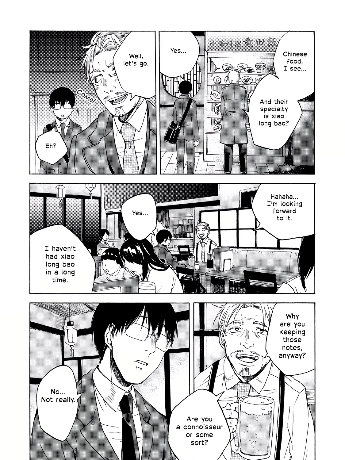 Meshinuma Zinmanga X Chapter 13 Page 5