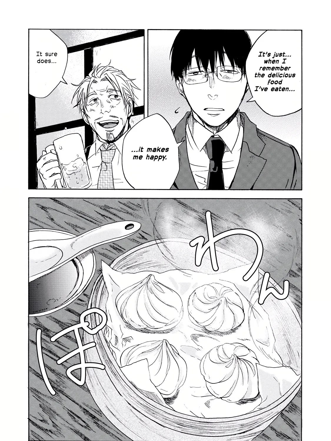 Meshinuma Zinmanga X Chapter 13 Page 7