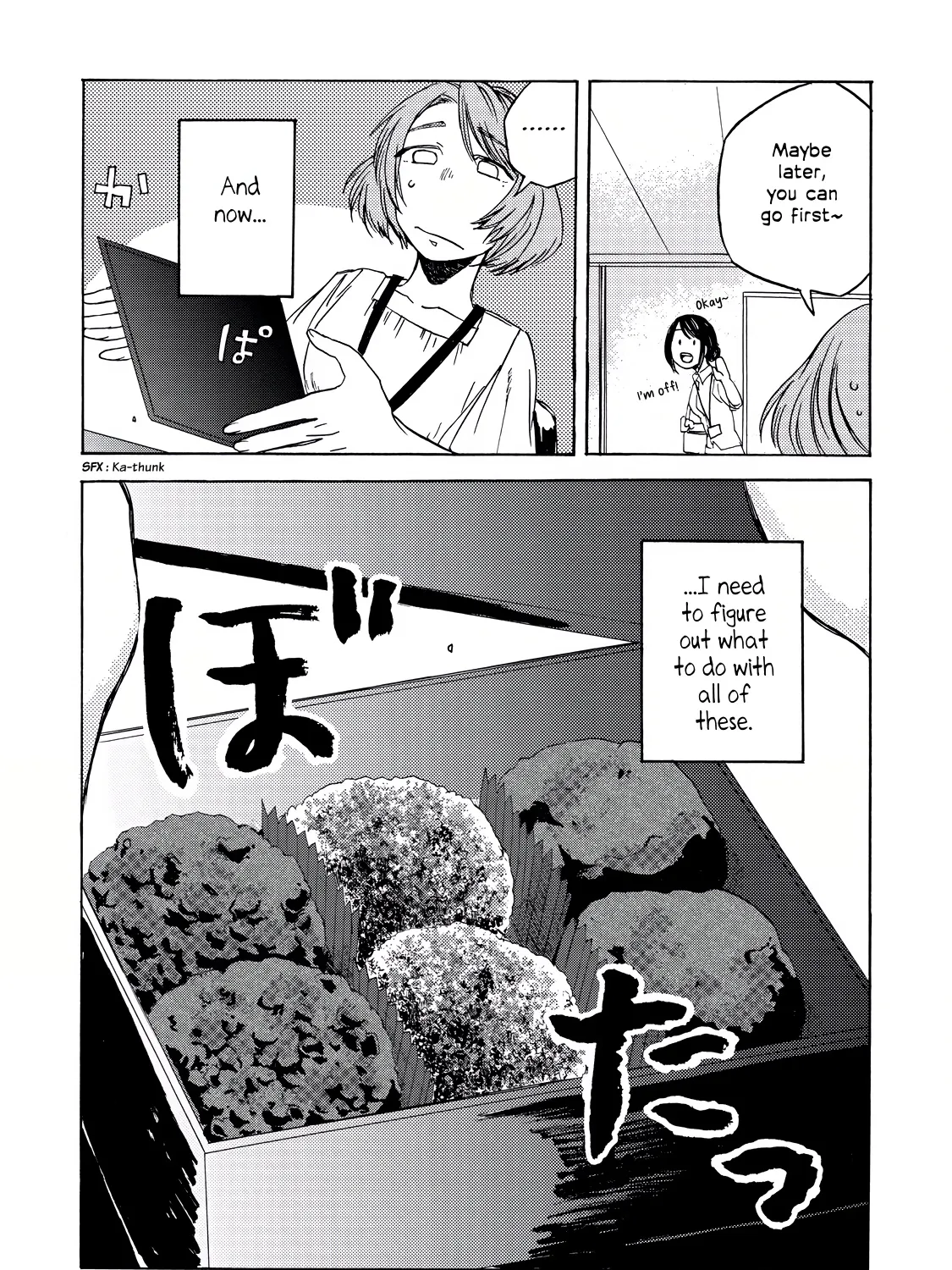 Meshinuma Zinmanga X Chapter 9 Page 3