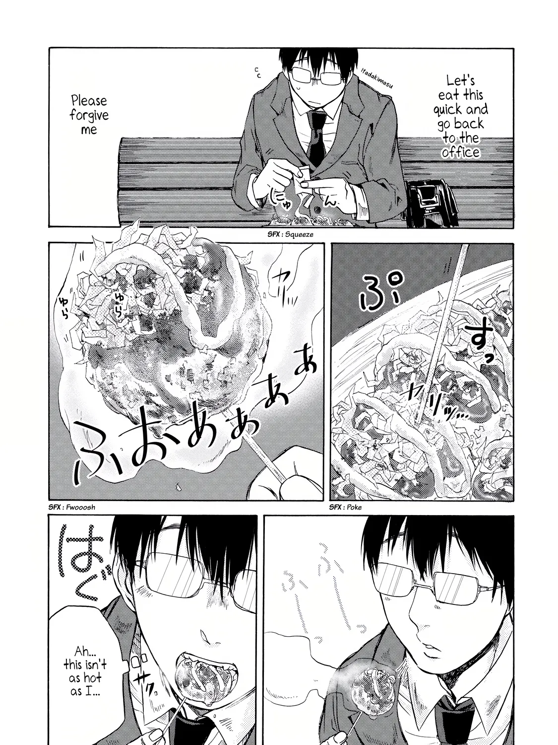 Meshinuma Zinmanga X Chapter 7 Page 9