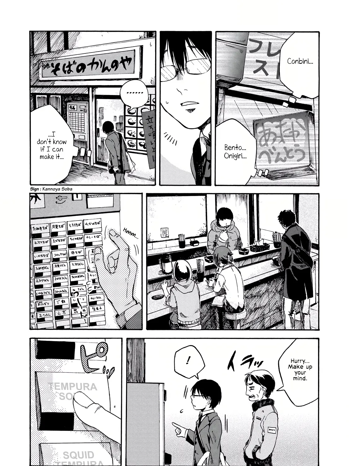 Meshinuma Zinmanga X Chapter 3 Page 3