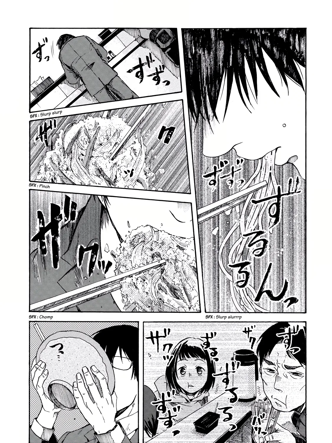 Meshinuma Zinmanga X Chapter 3 Page 9