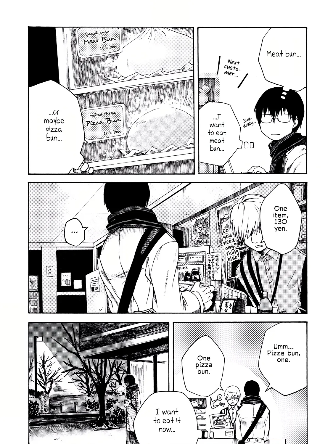 Meshinuma Zinmanga X Chapter 2 Page 5