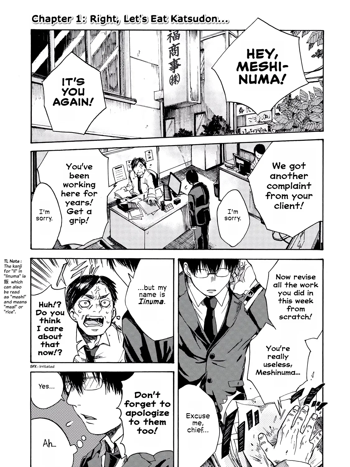 Meshinuma Zinmanga X Chapter 1 Page 5