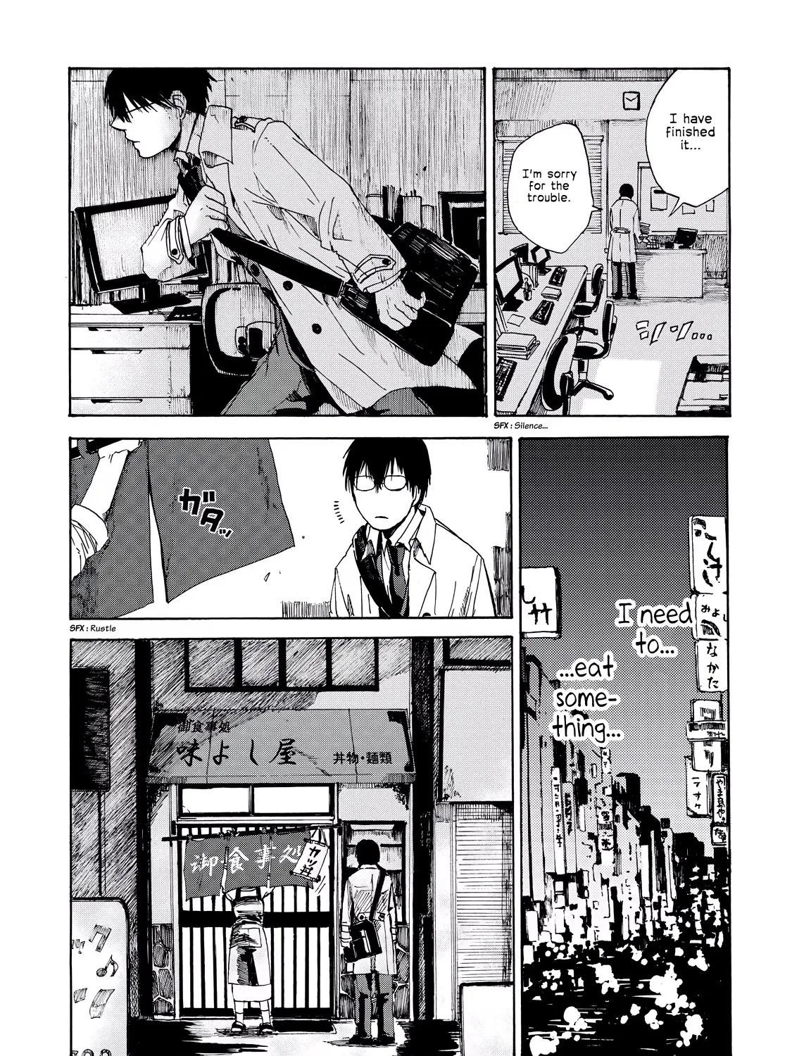 Meshinuma Zinmanga X Chapter 1 Page 9