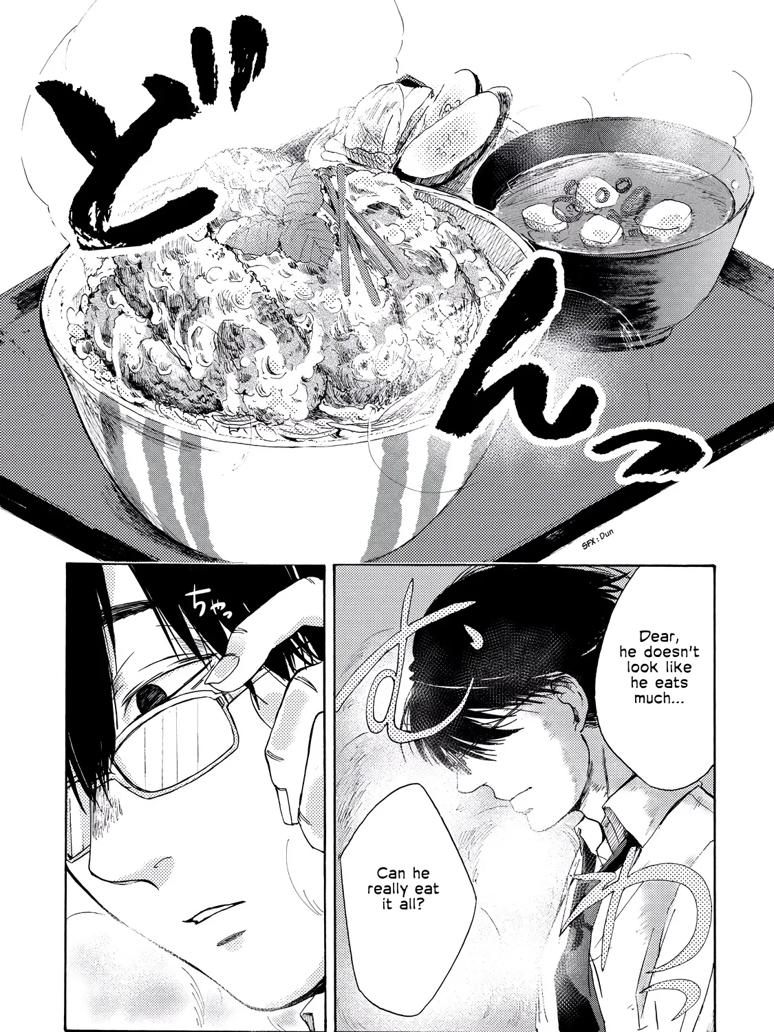 Meshinuma Zinmanga X Chapter 1 Page 13
