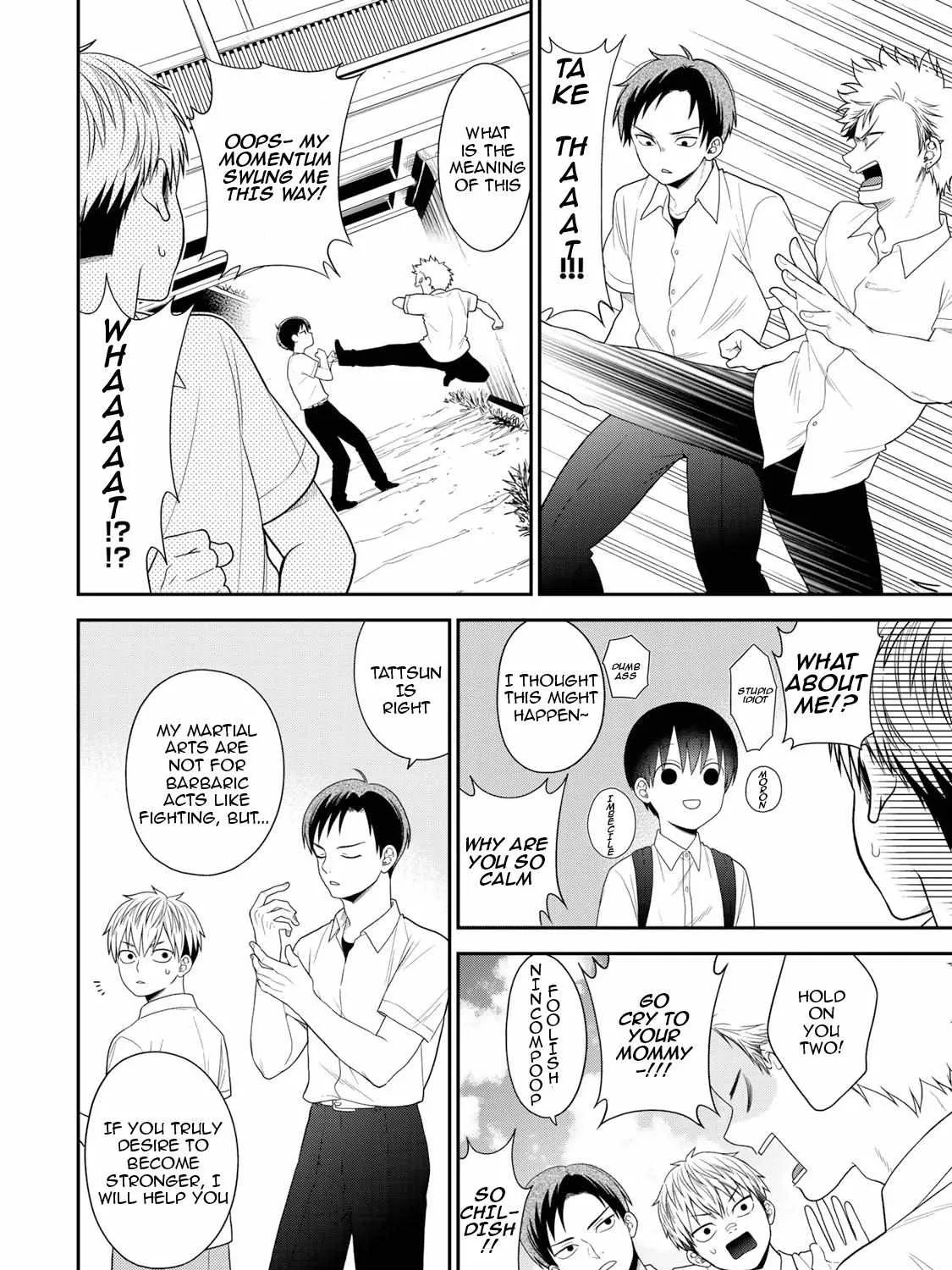Bimyou ni Yasashii Ijimekko Zinmanga X Chapter 42 Page 12