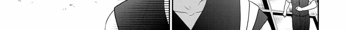 Bimyou ni Yasashii Ijimekko Zinmanga X Chapter 41 Page 15