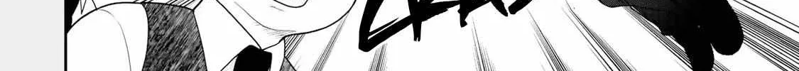 Bimyou ni Yasashii Ijimekko Zinmanga X Chapter 41 Page 25