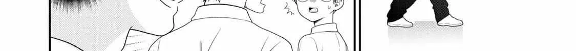 Bimyou ni Yasashii Ijimekko Zinmanga X Chapter 36 Page 13
